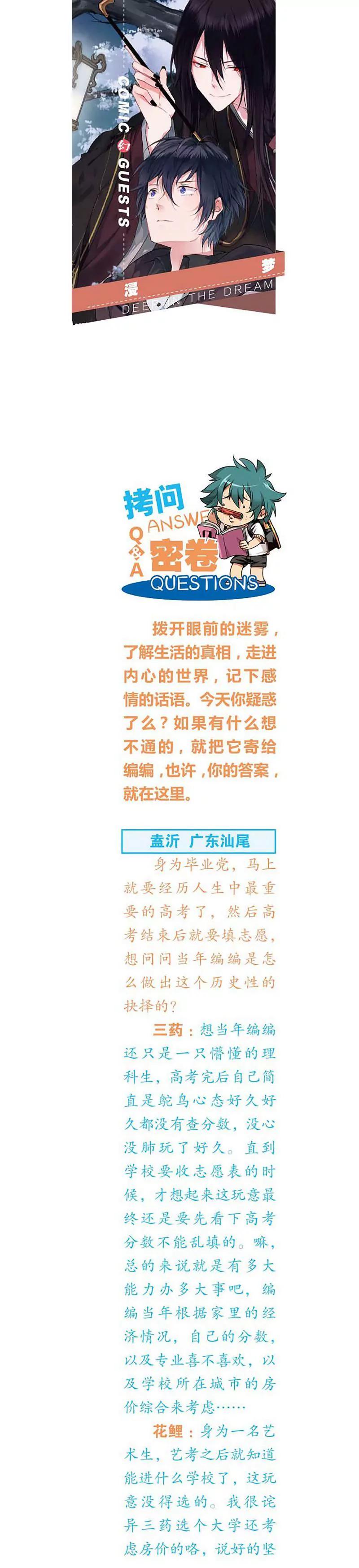 第463期342