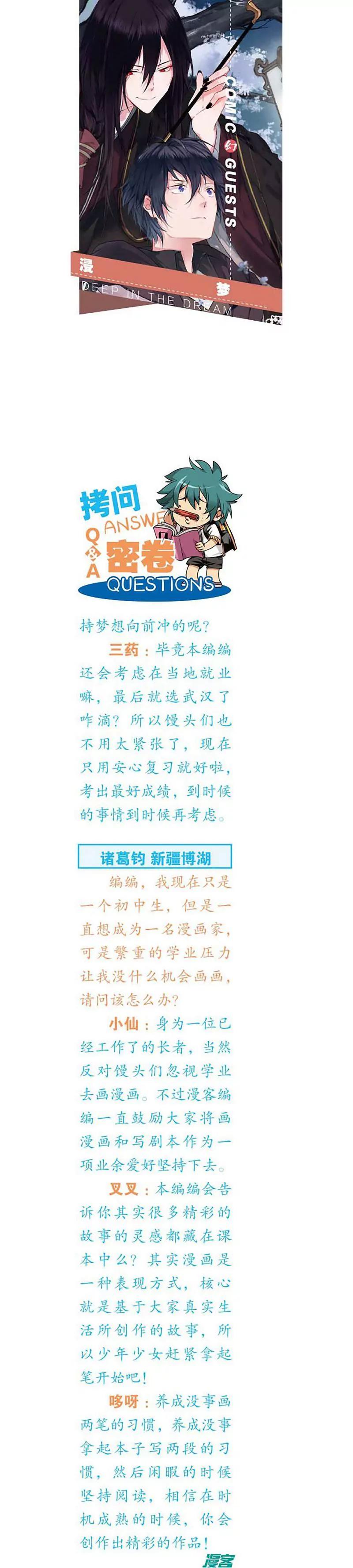 第463期343