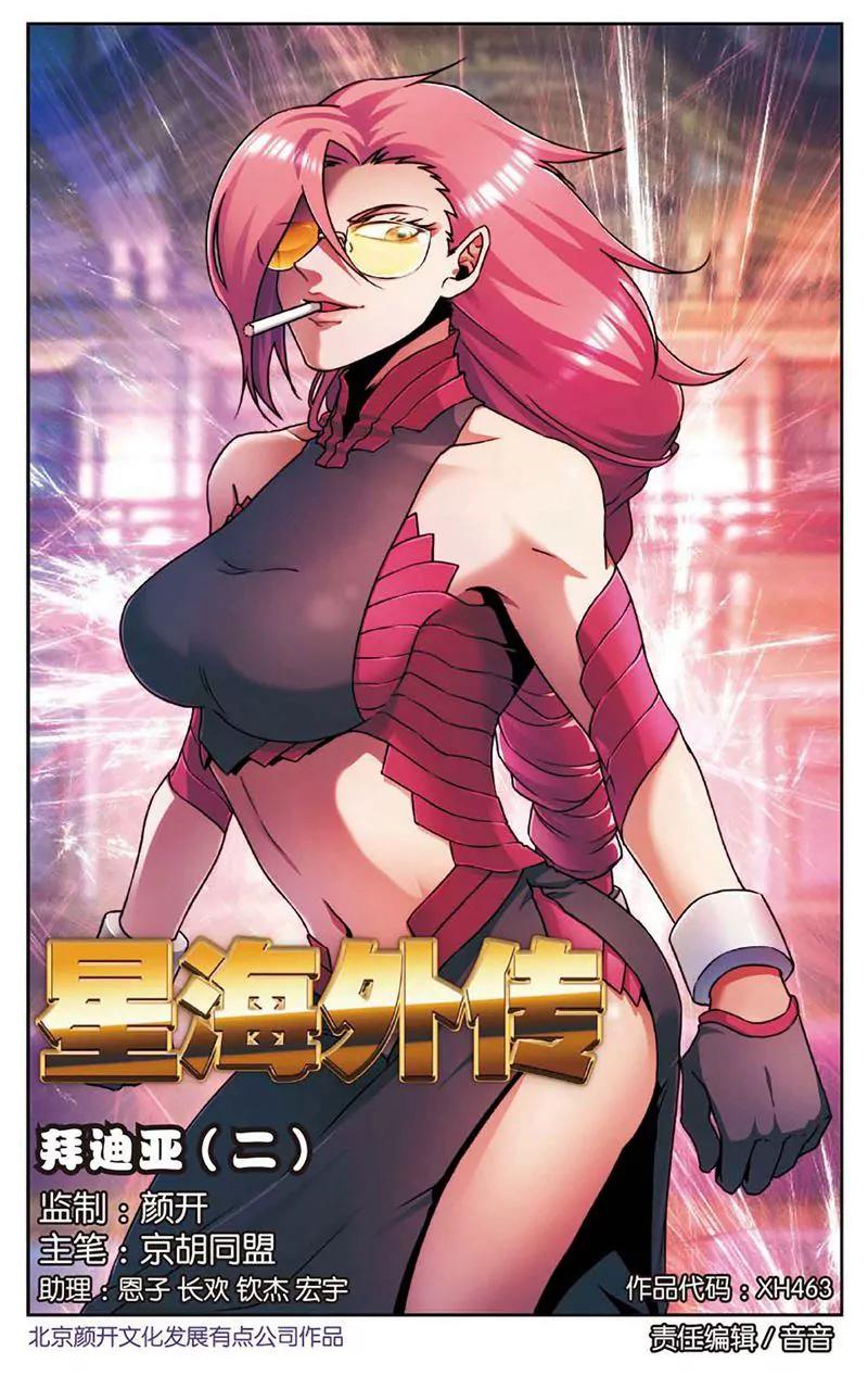 第463期344