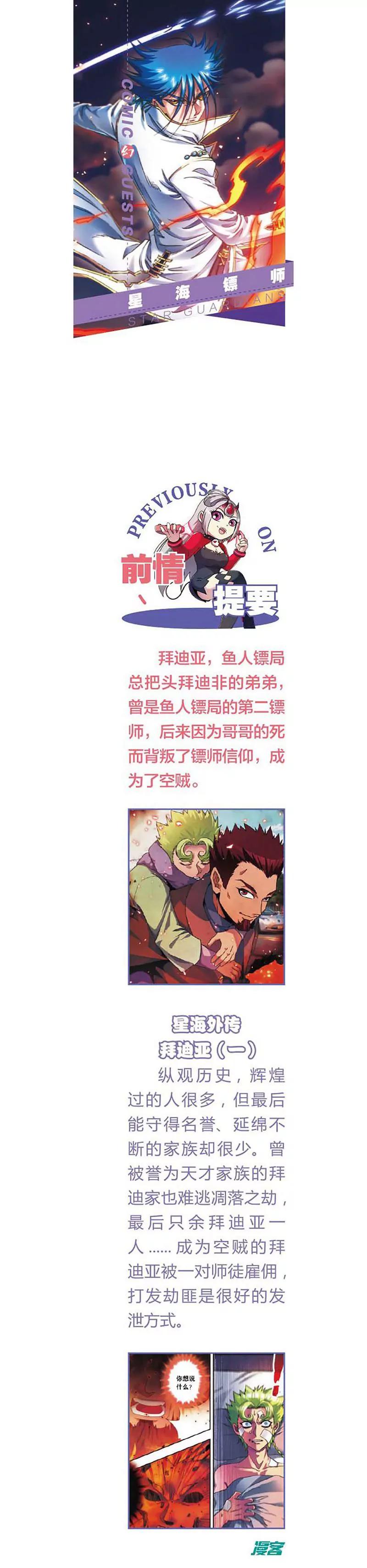 第463期345