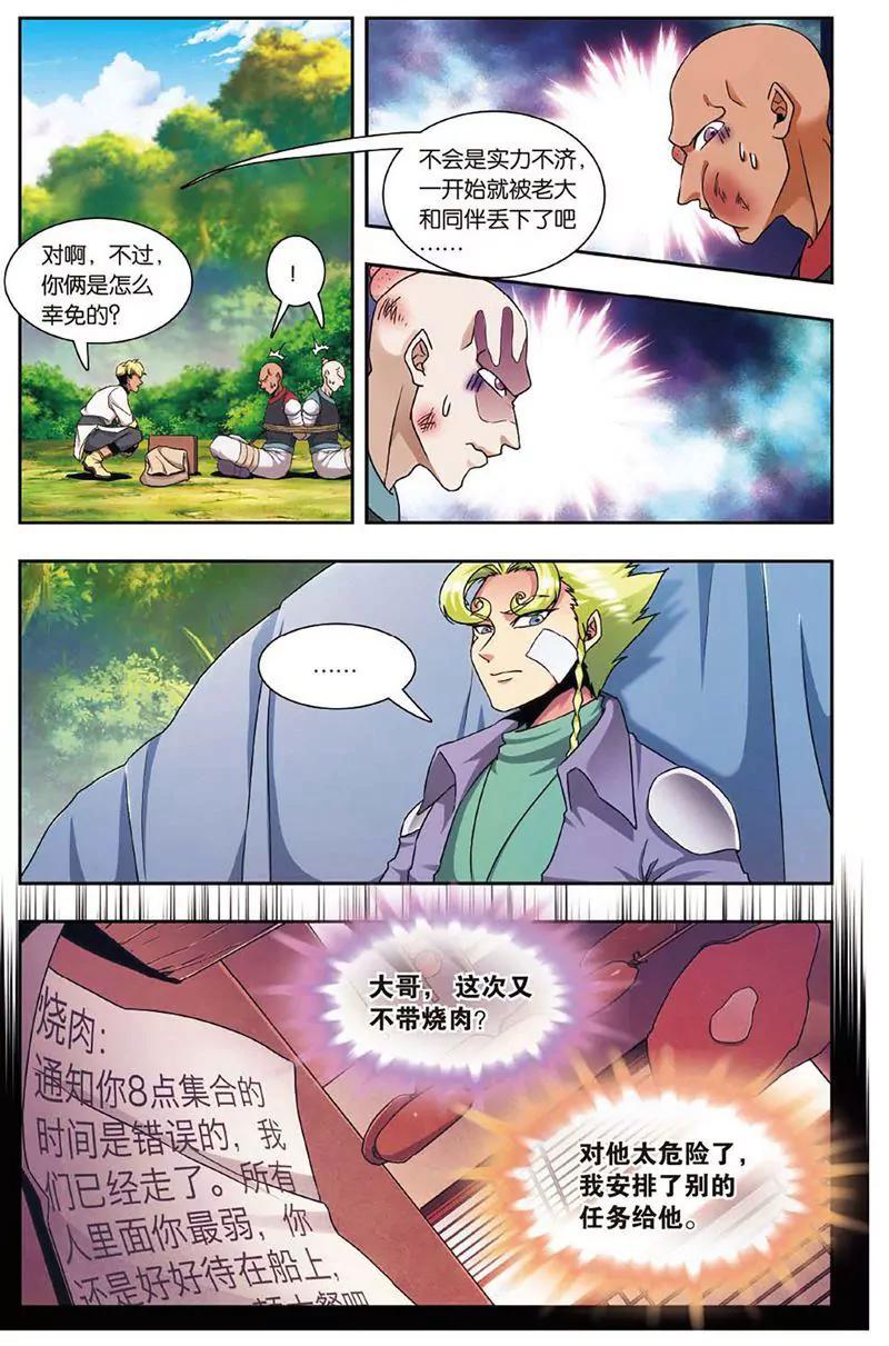 第463期349