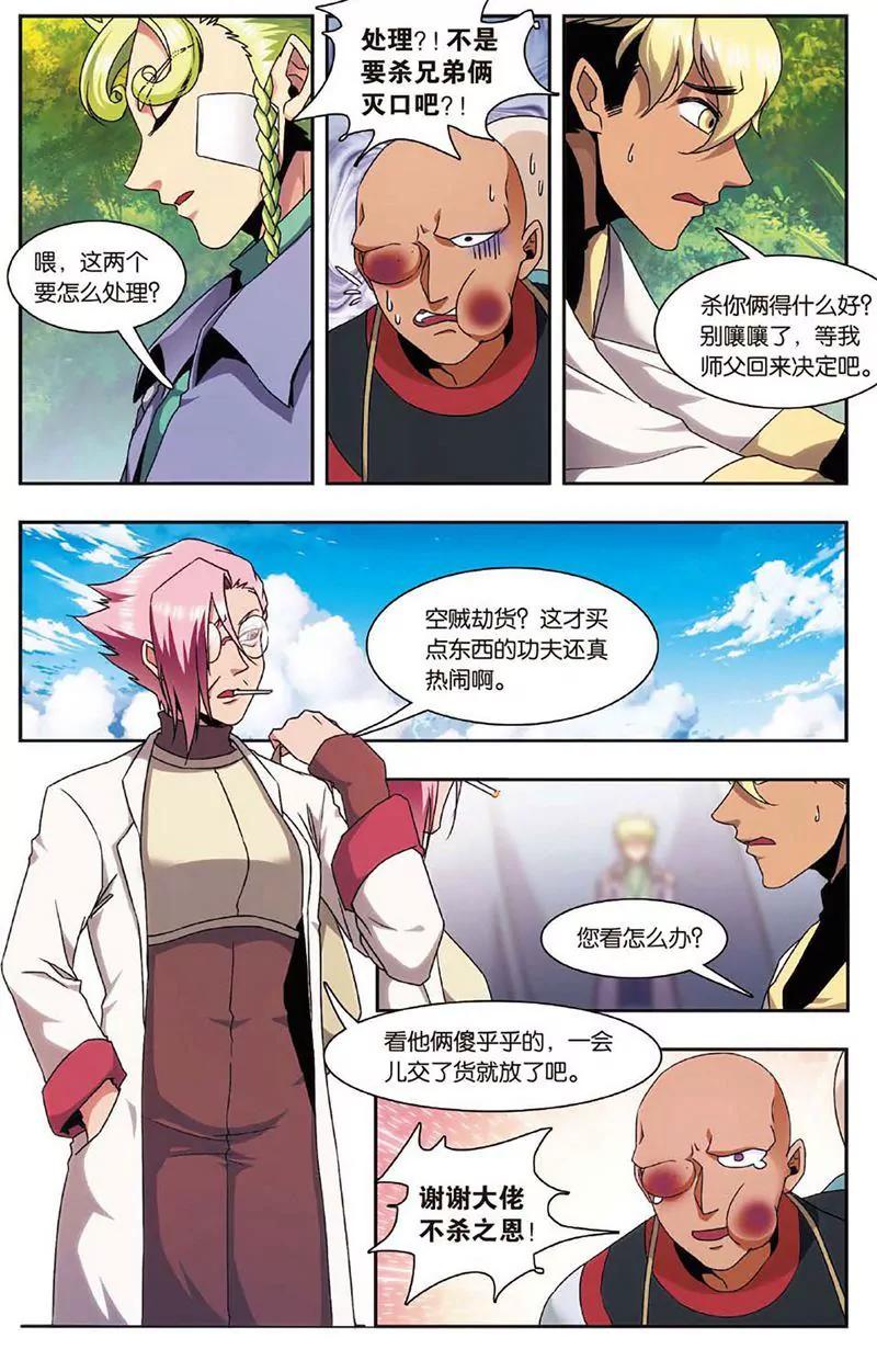 第463期351