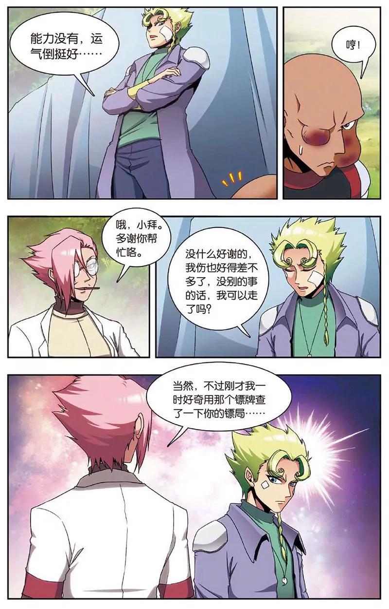 第463期352