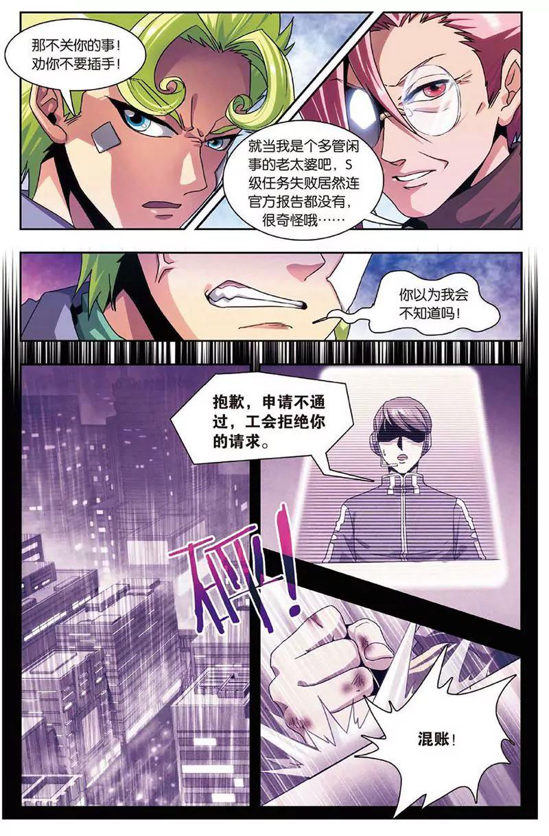 第463期353