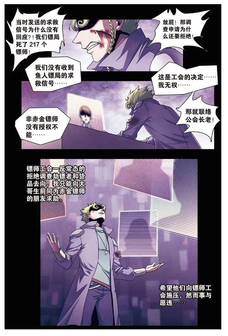第463期354
