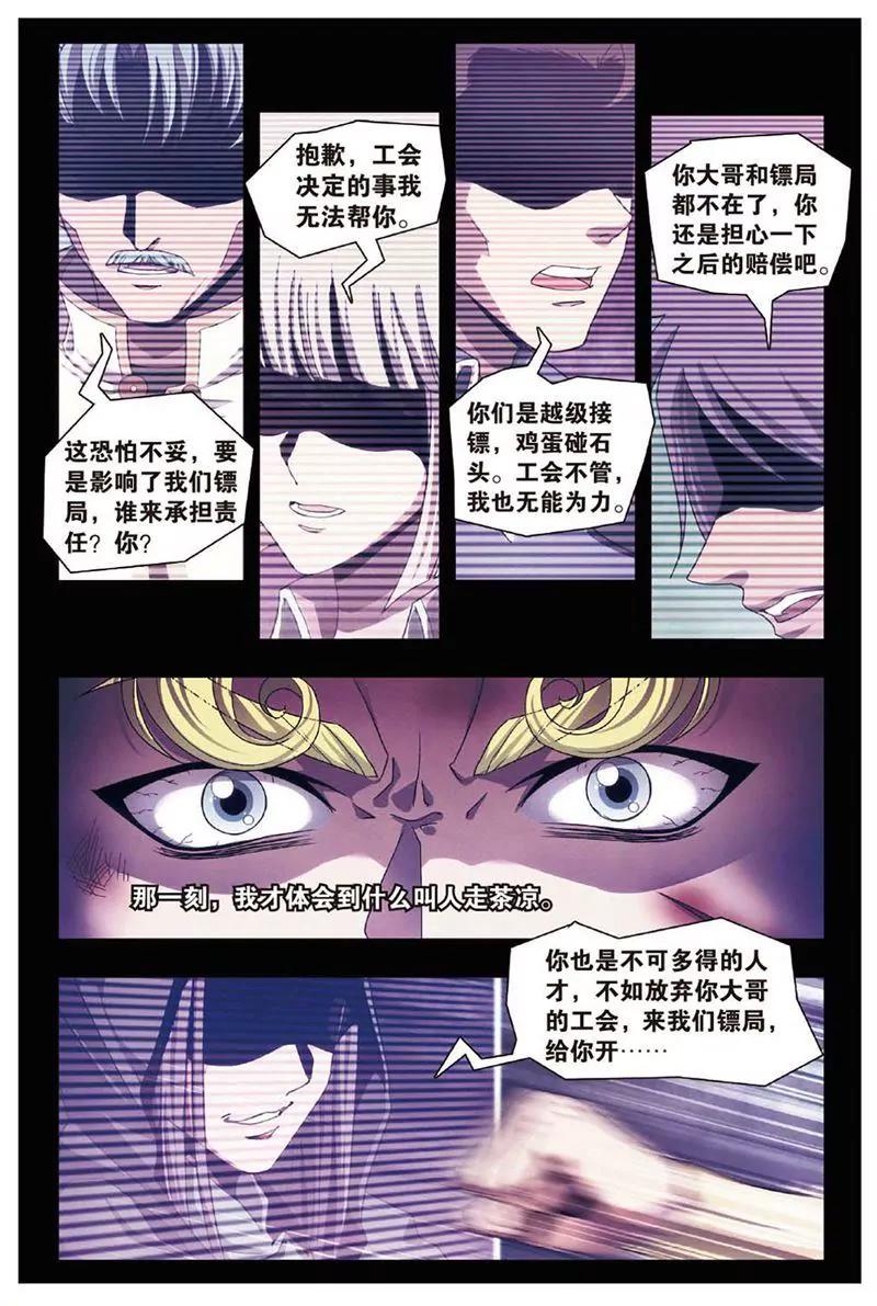 第463期355