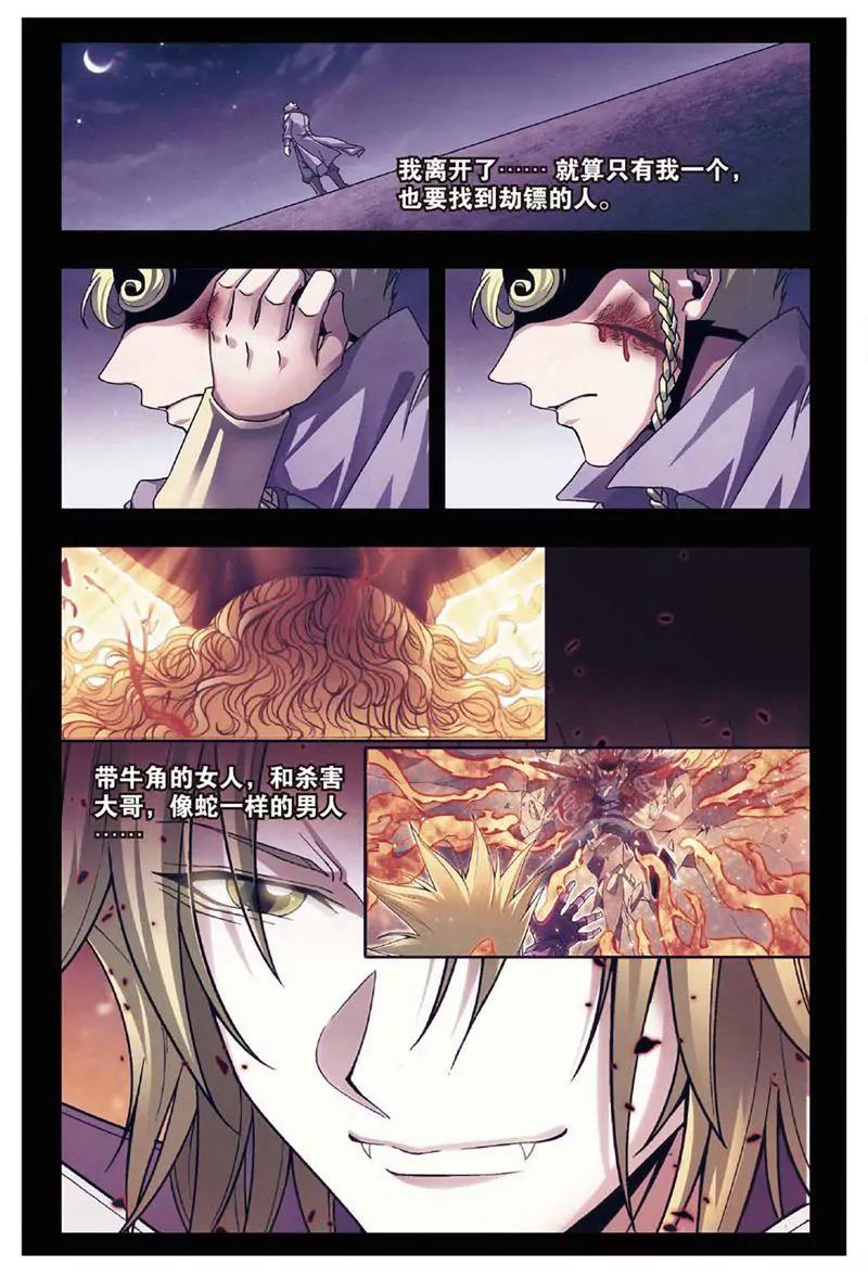 第463期358