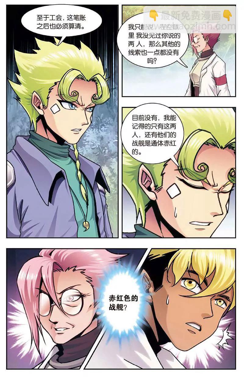 第463期359