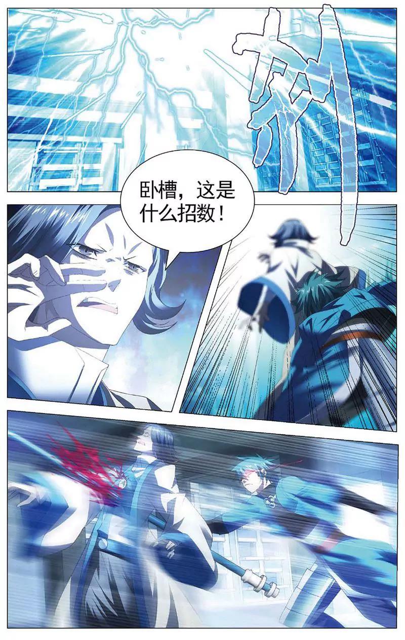 第463期36