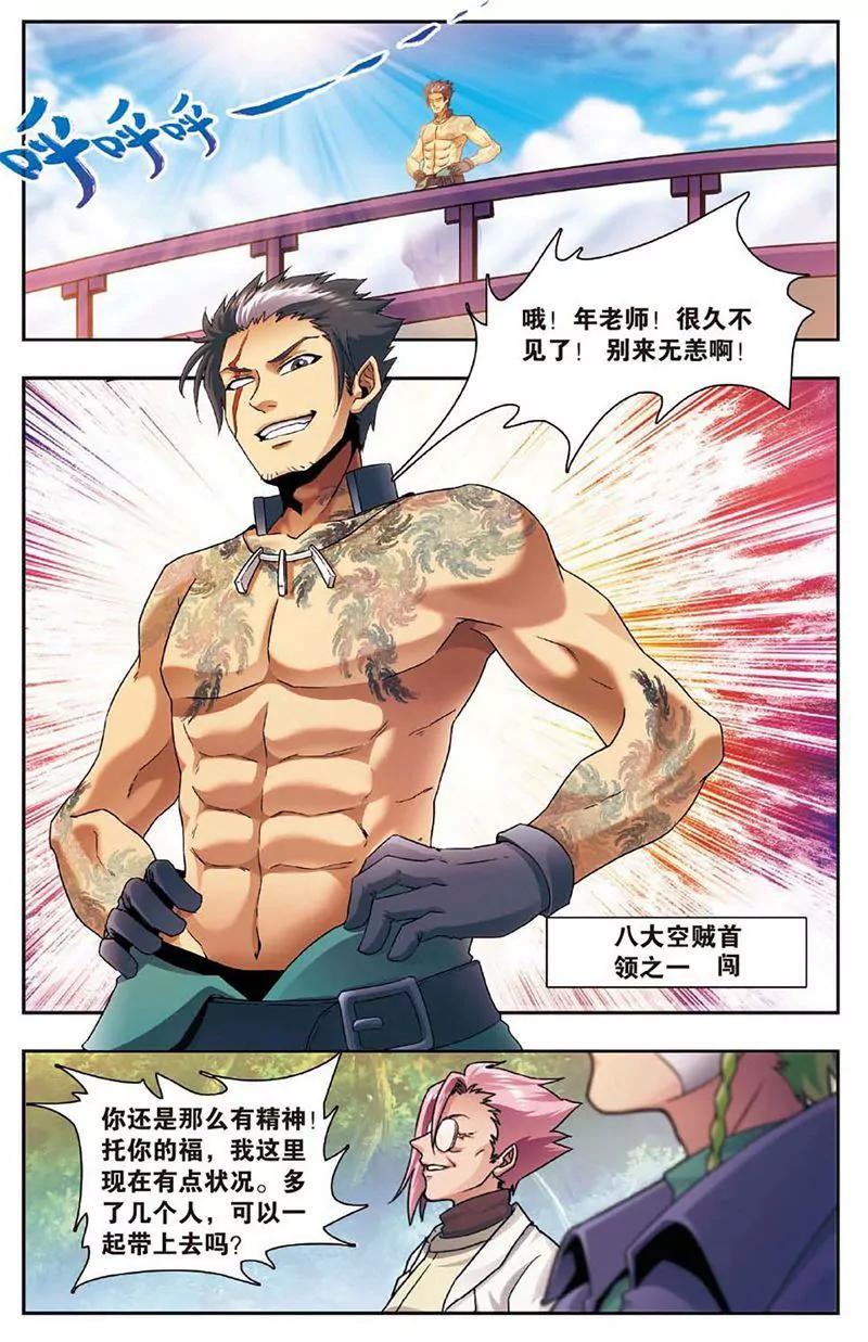 第463期362