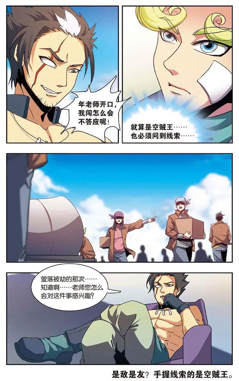 第463期363