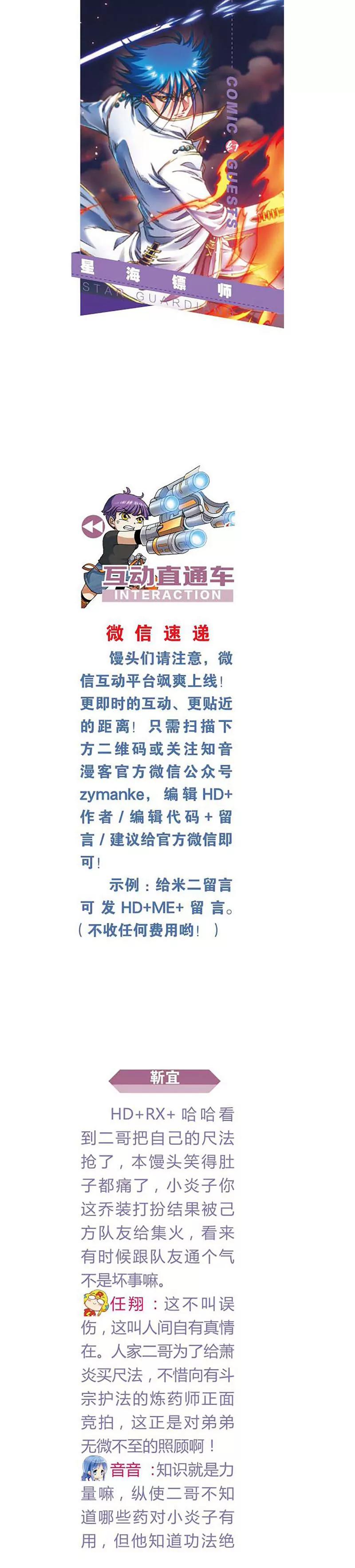 第463期366