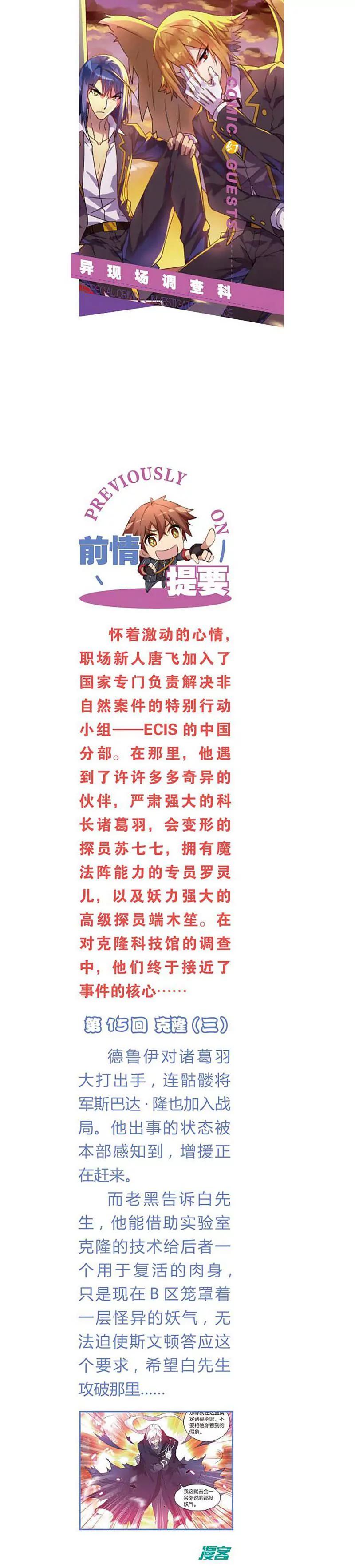 第463期369