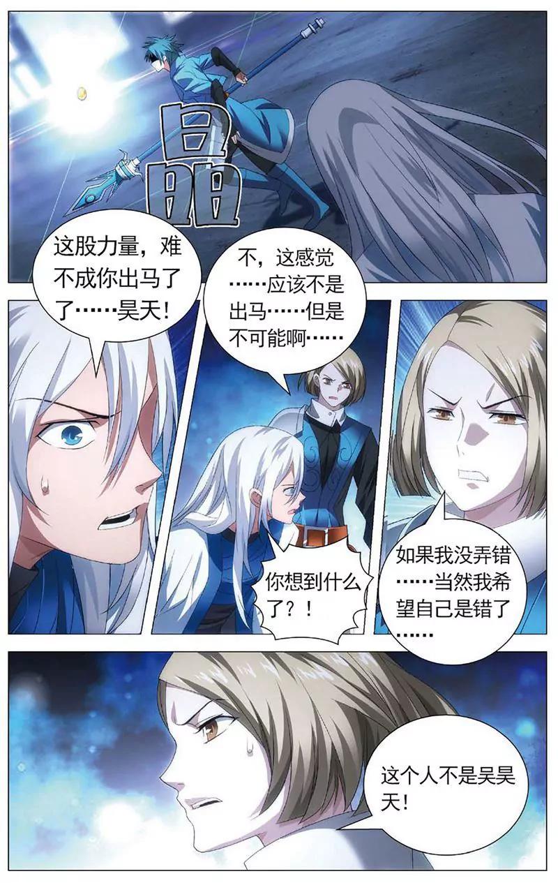 第463期37