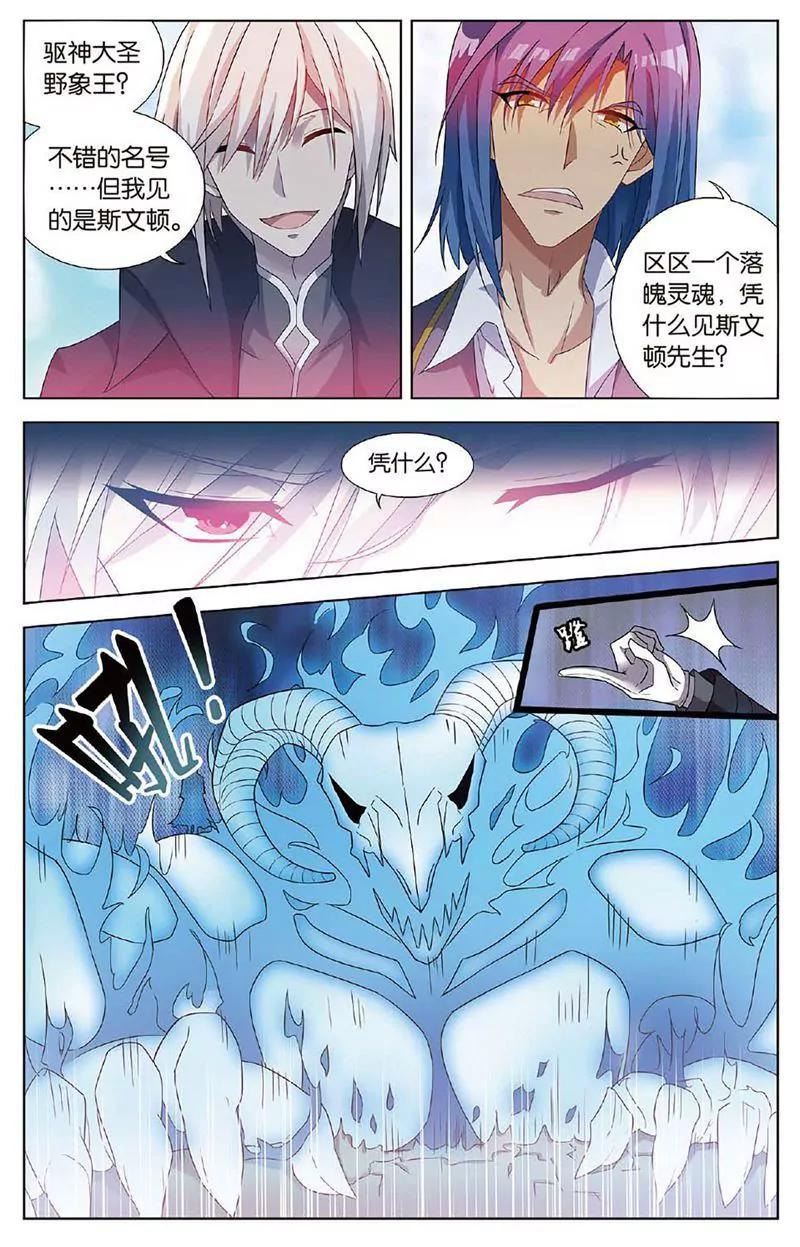 第463期371