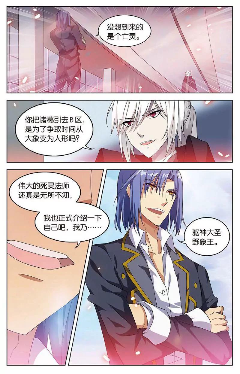第463期374