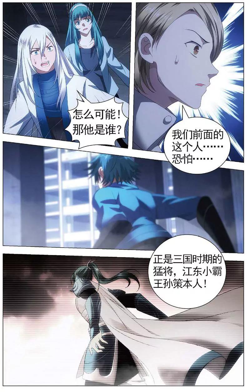 第463期38