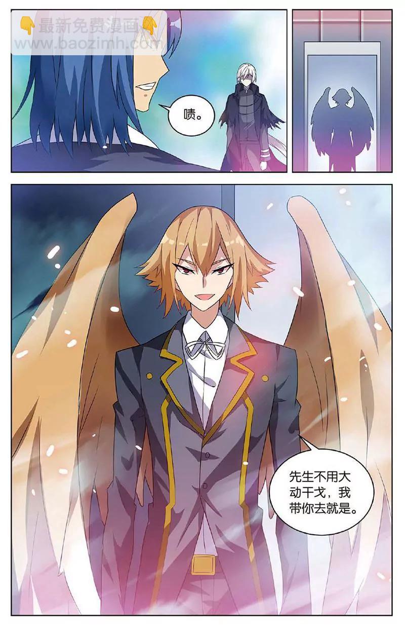 第463期381