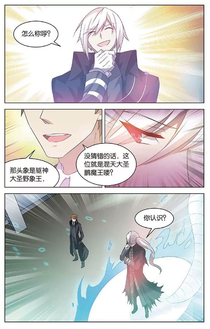 第463期382
