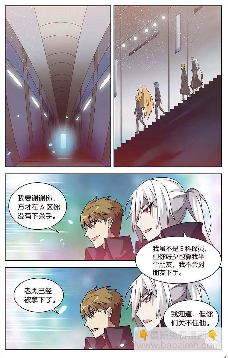 第463期384
