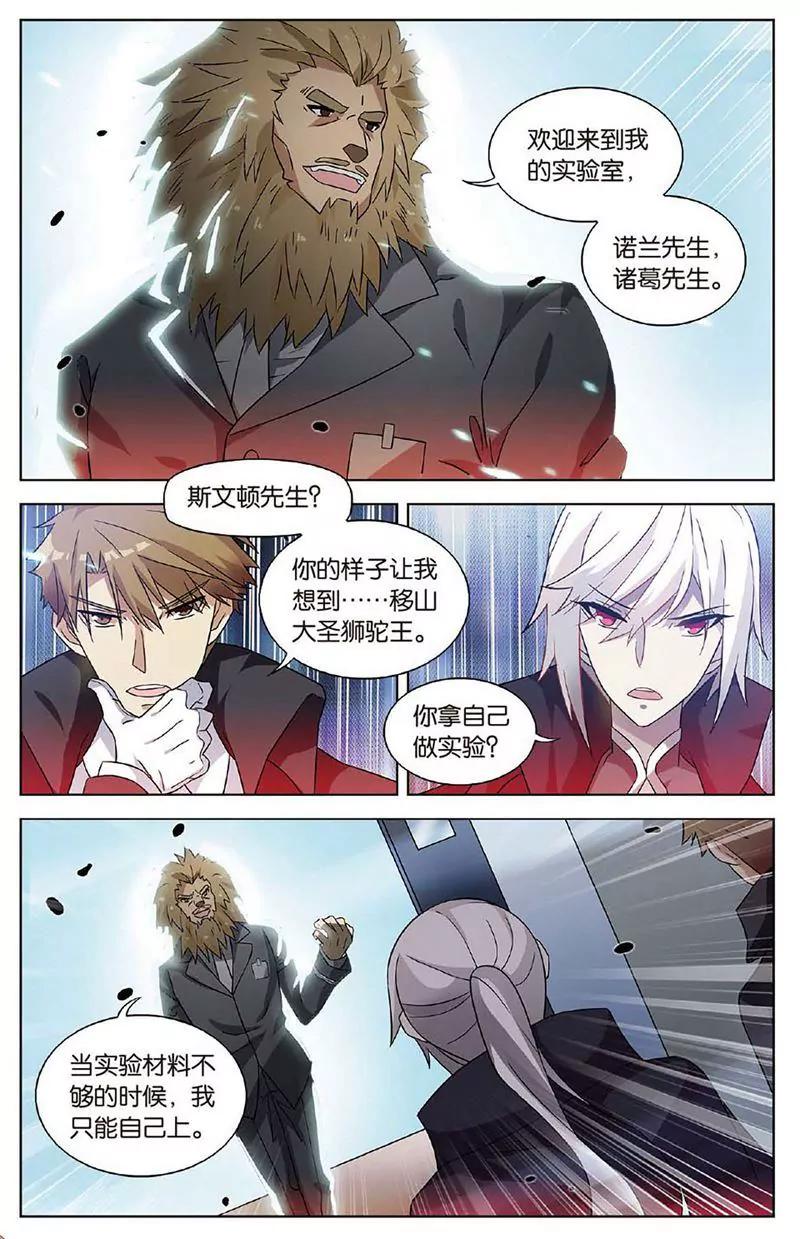 第463期387