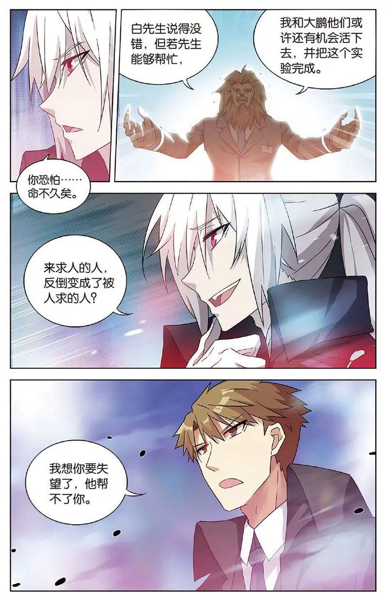 第463期388