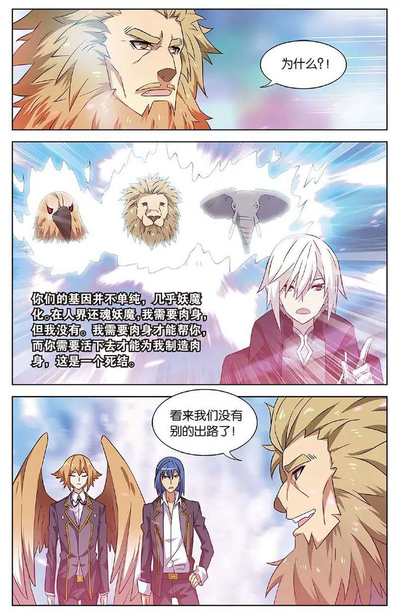 第463期389
