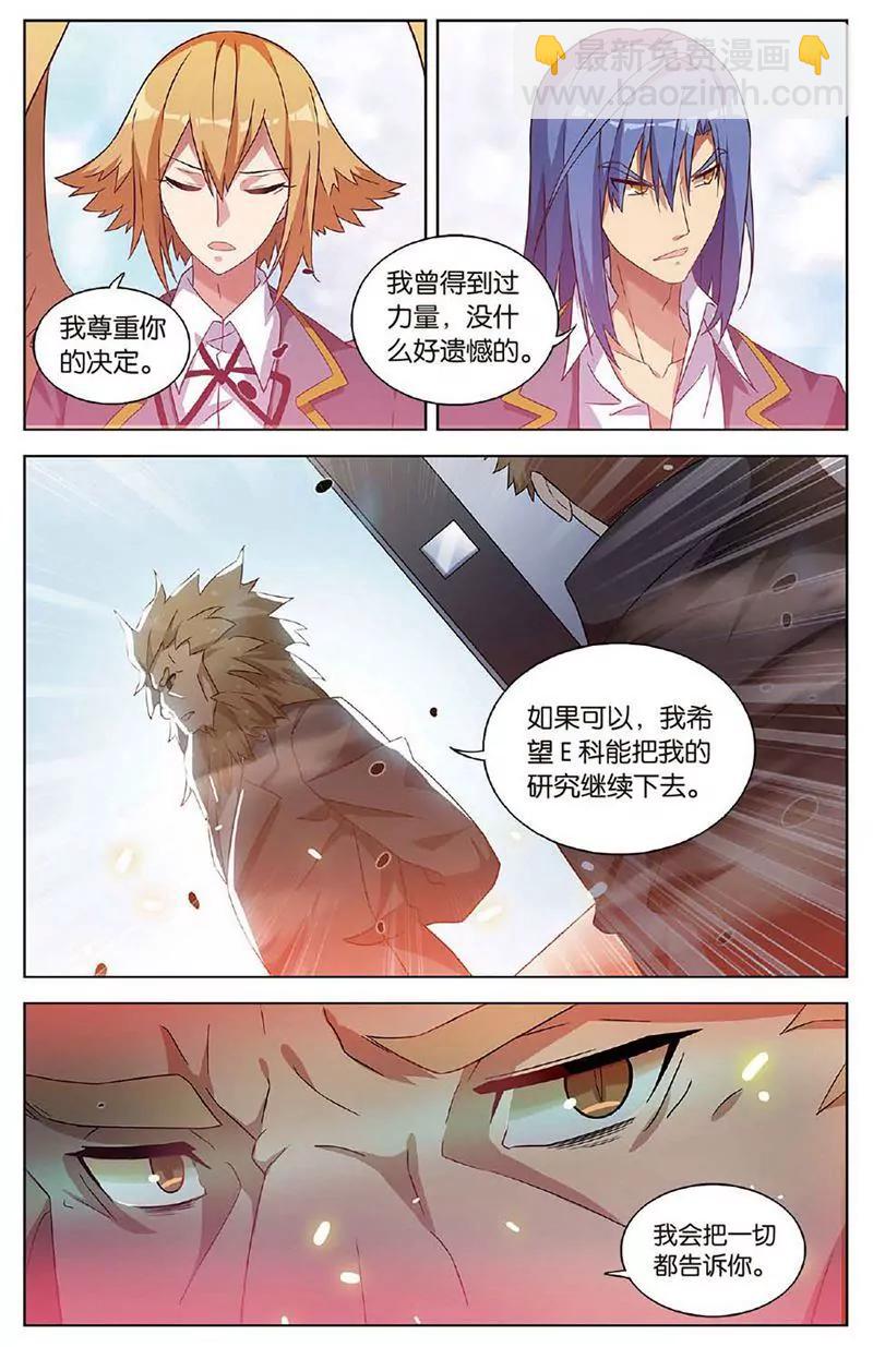第463期390