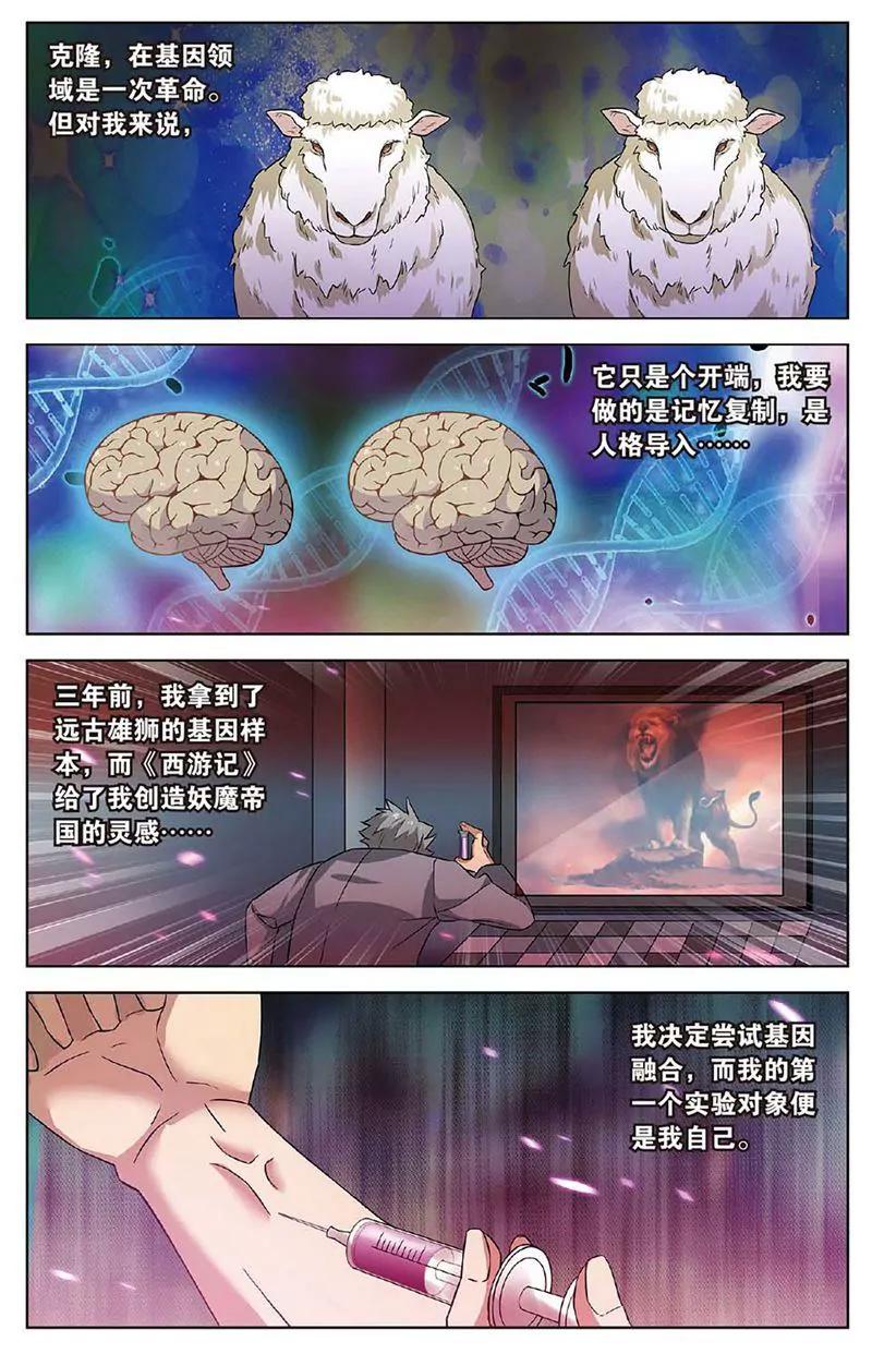 第463期391