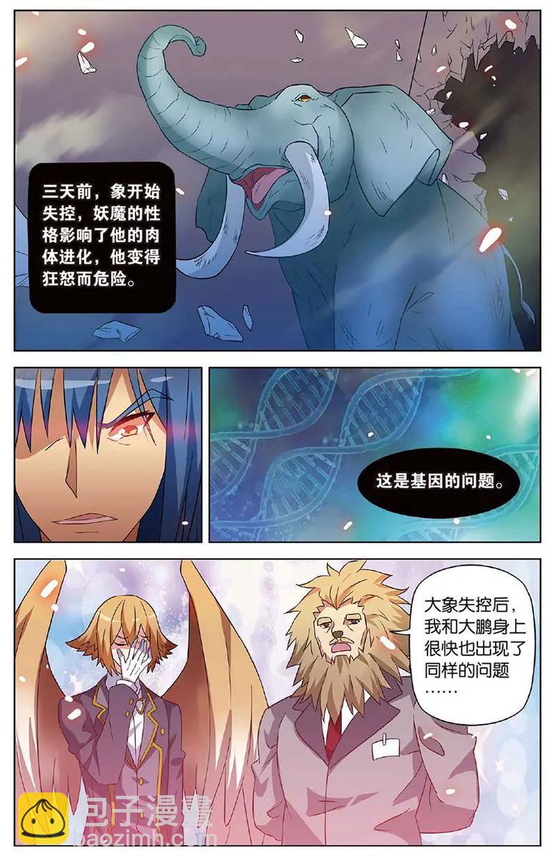 第463期393