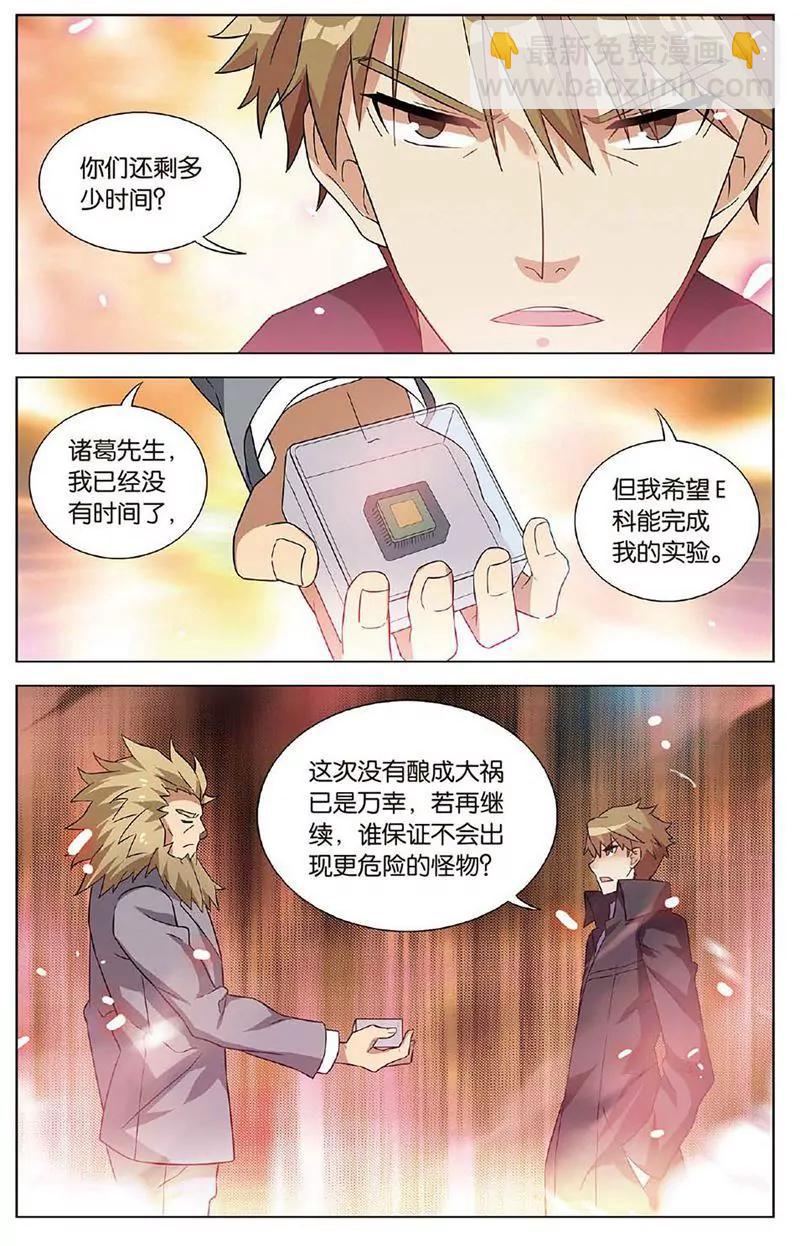 第463期394