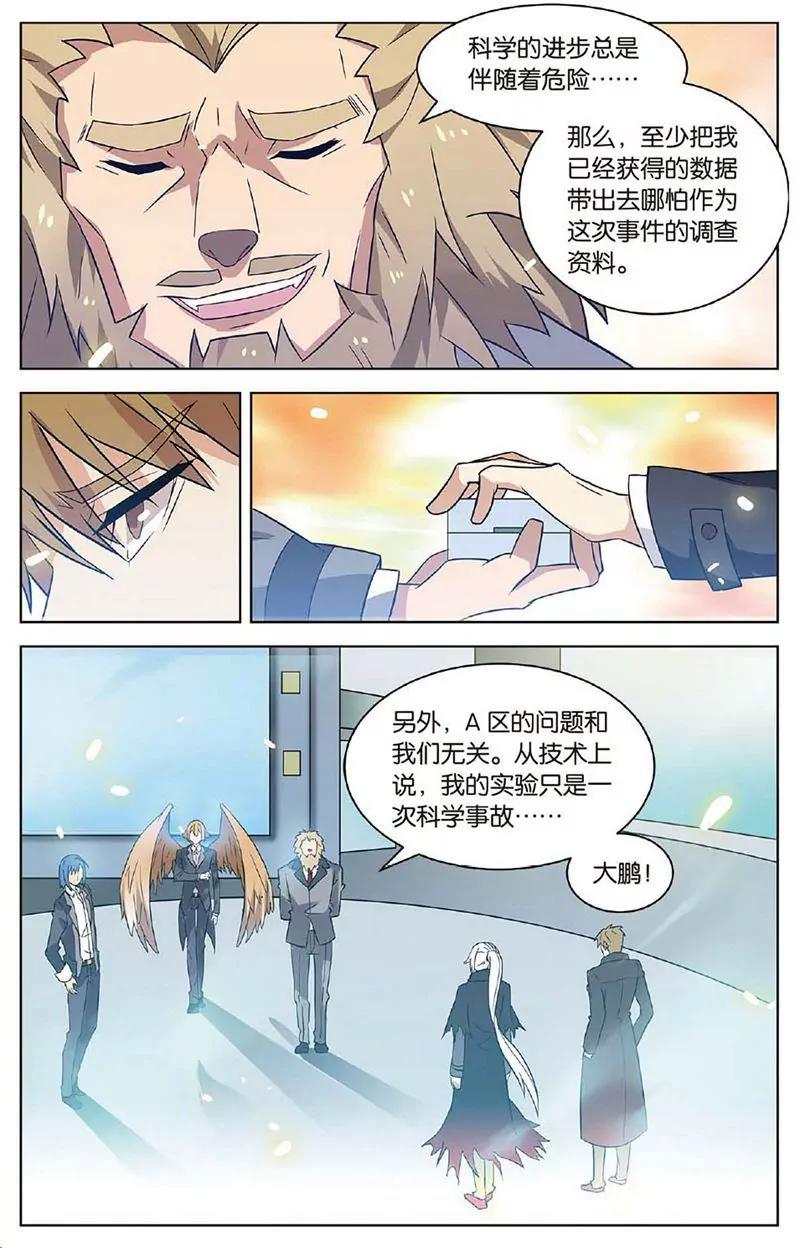 第463期395
