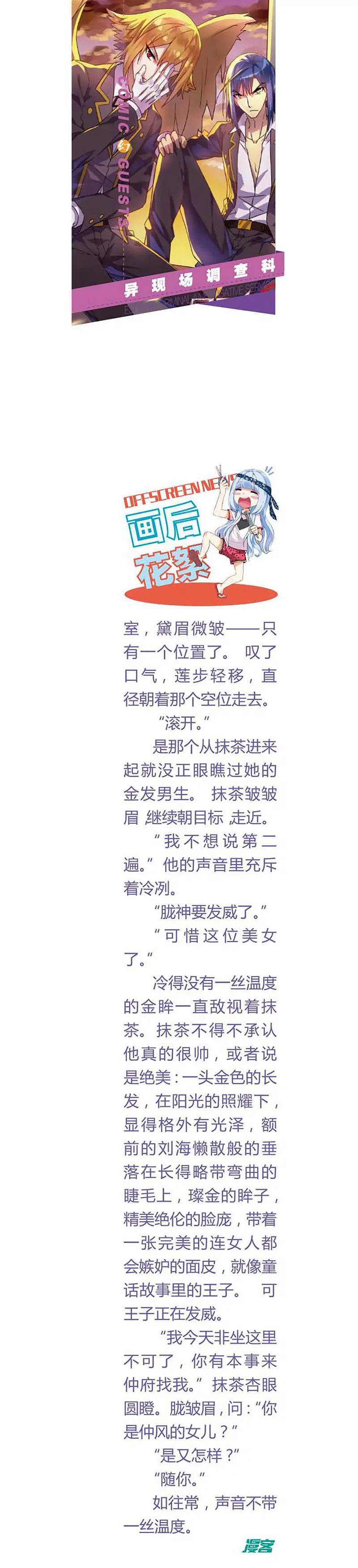 第463期399