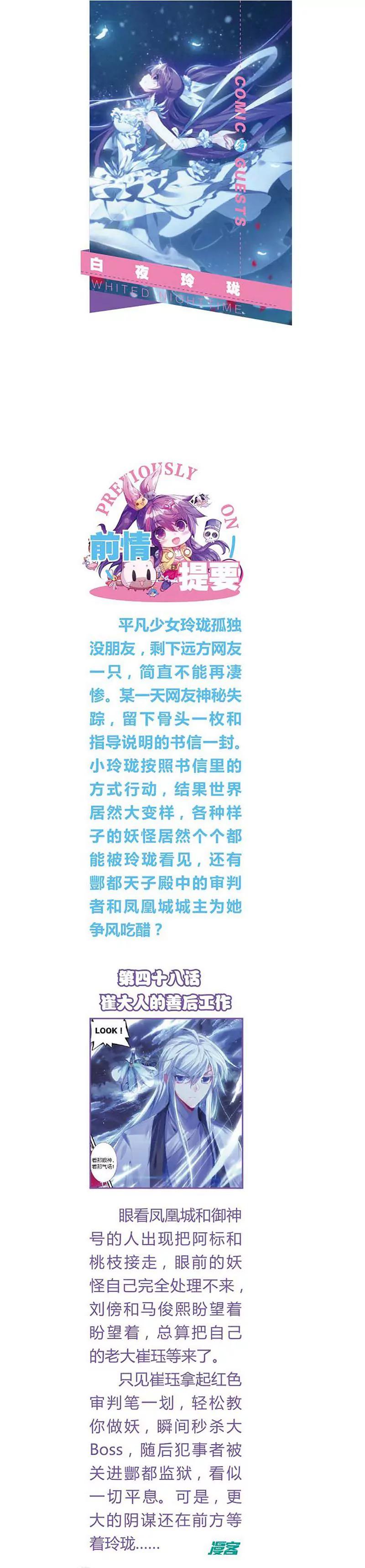 第463期4
