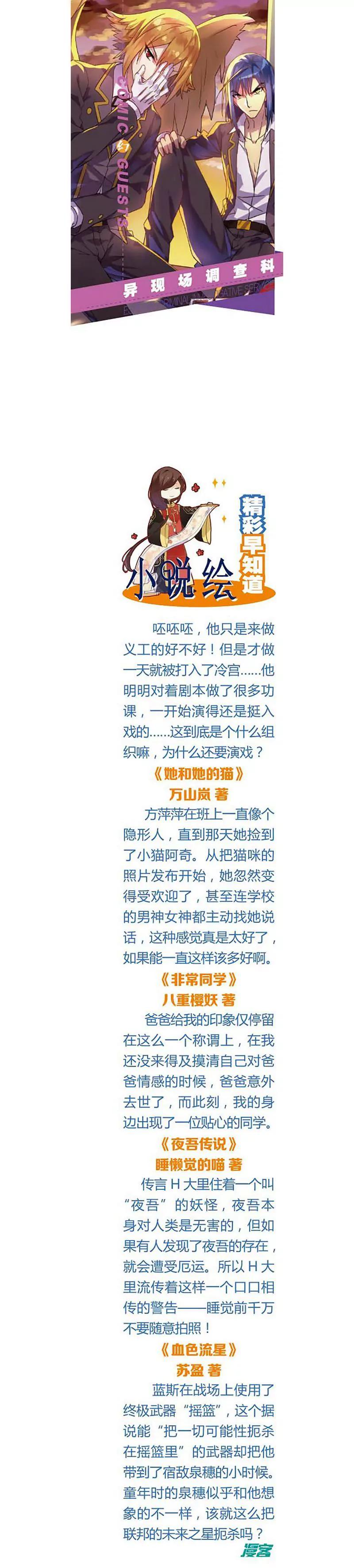 第463期401