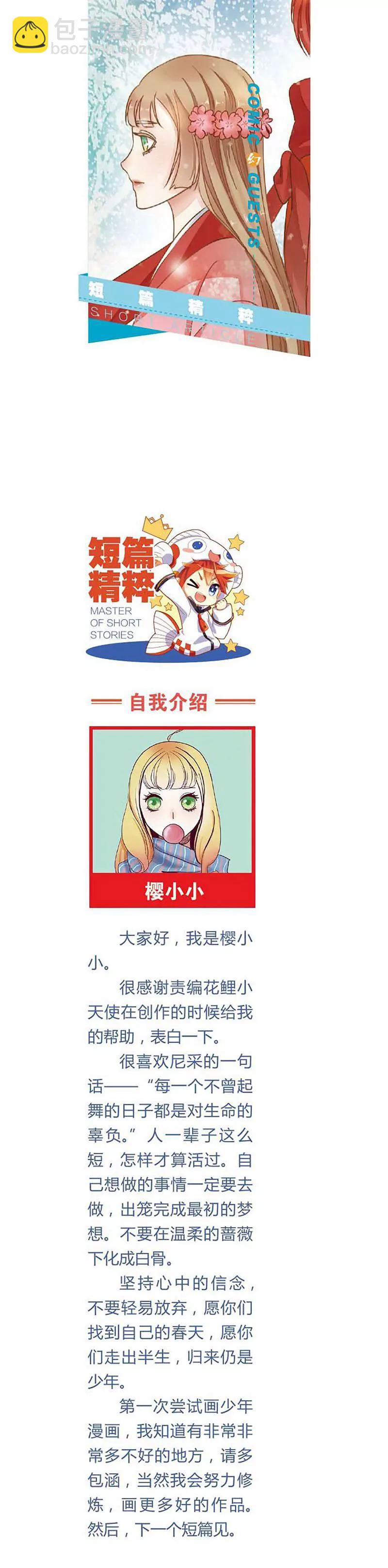 第463期403