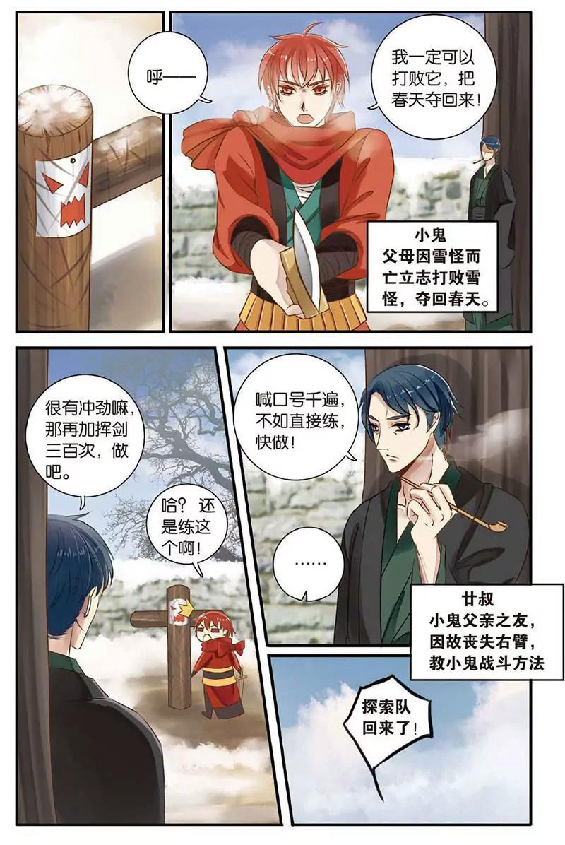 第463期405