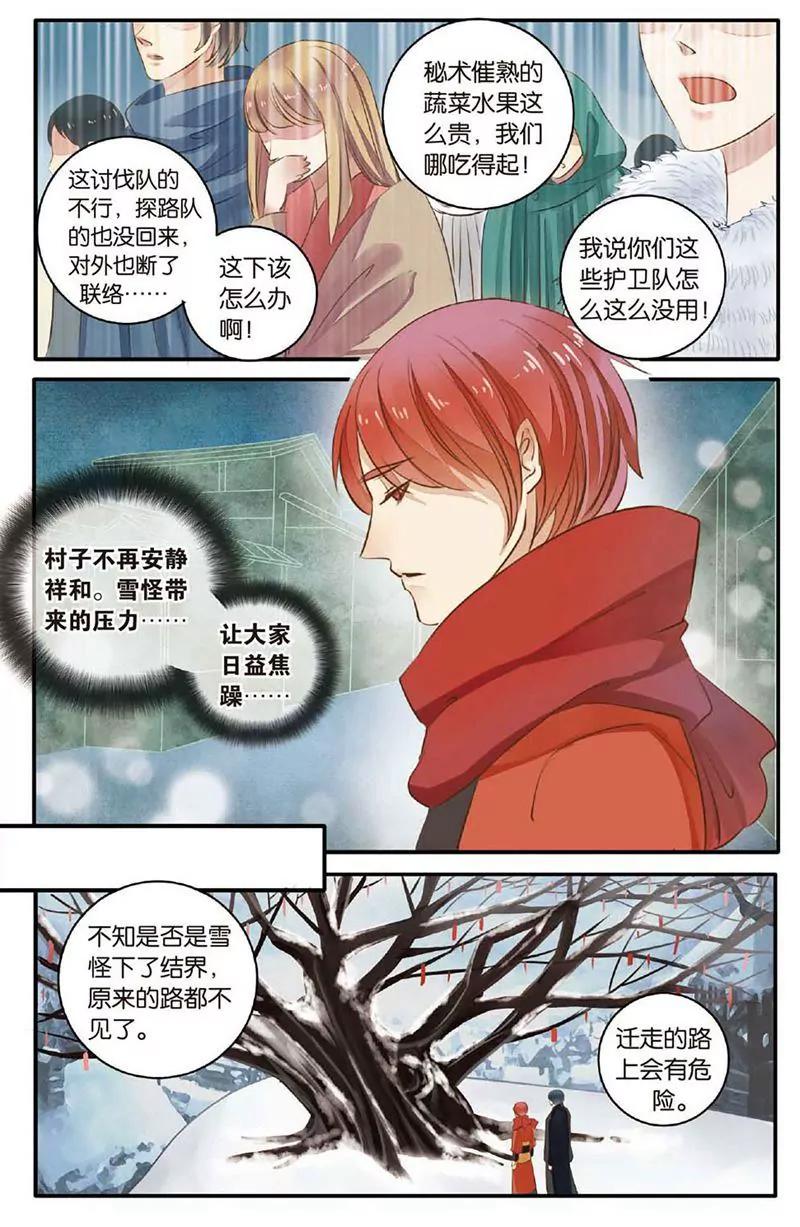 第463期407