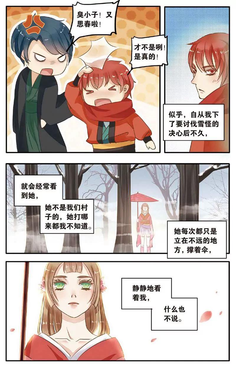 第463期409