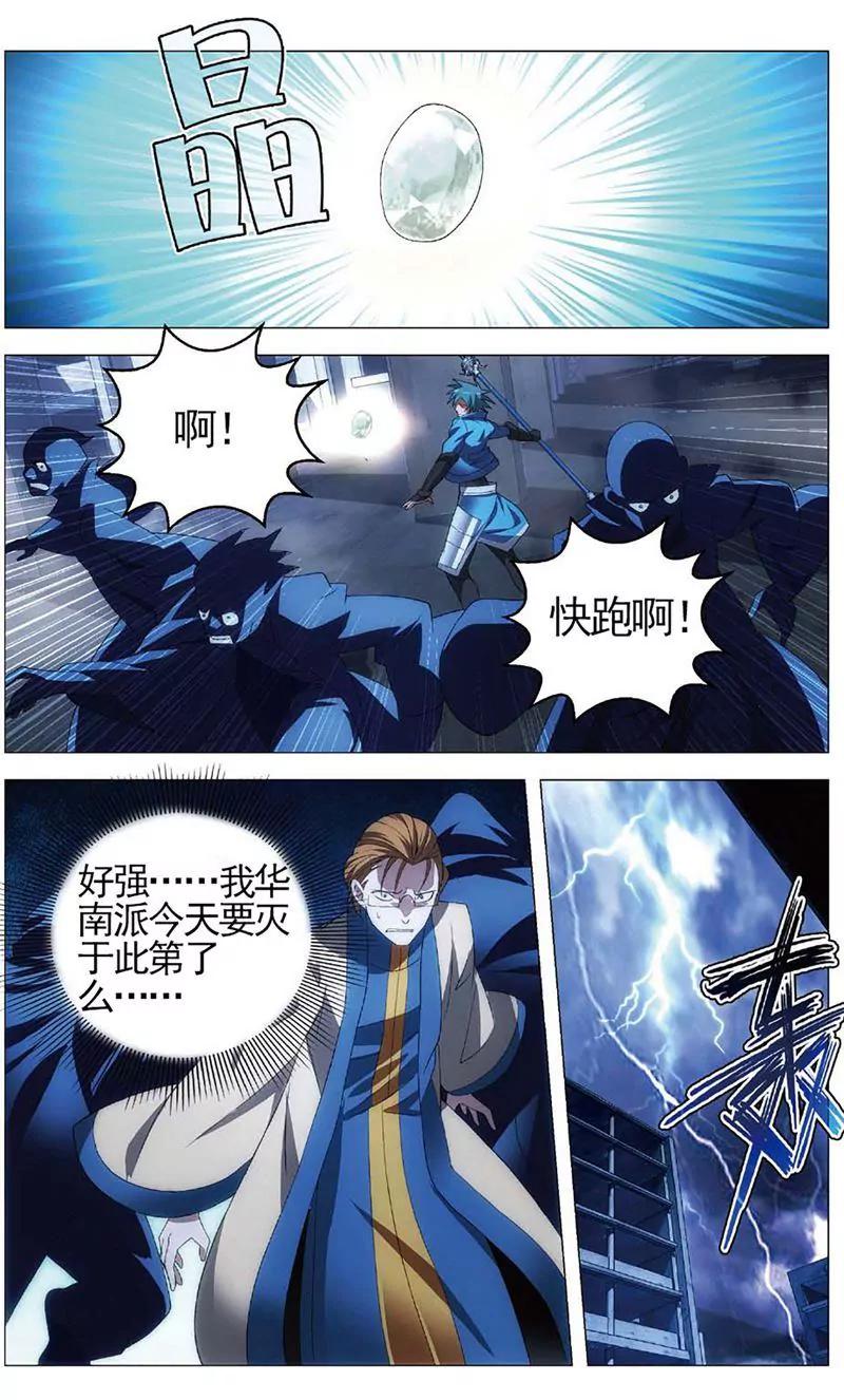 第463期41