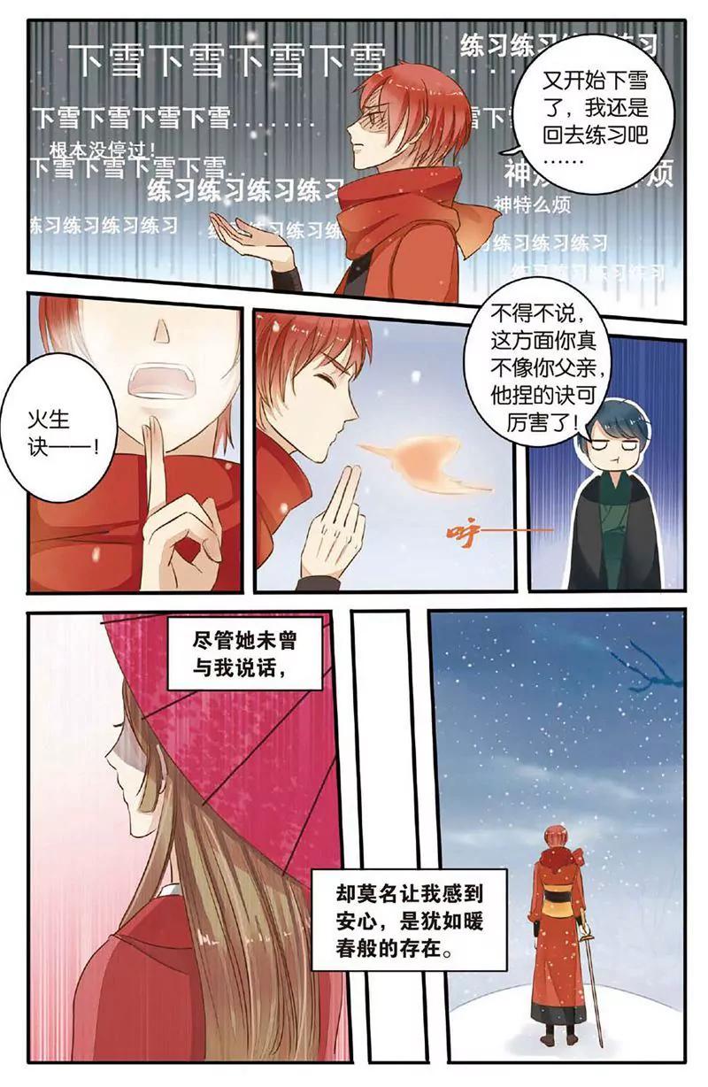 第463期410