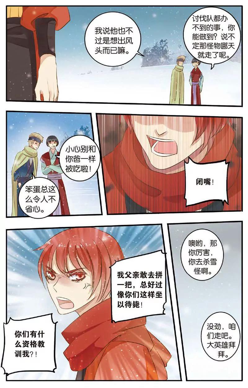 第463期411