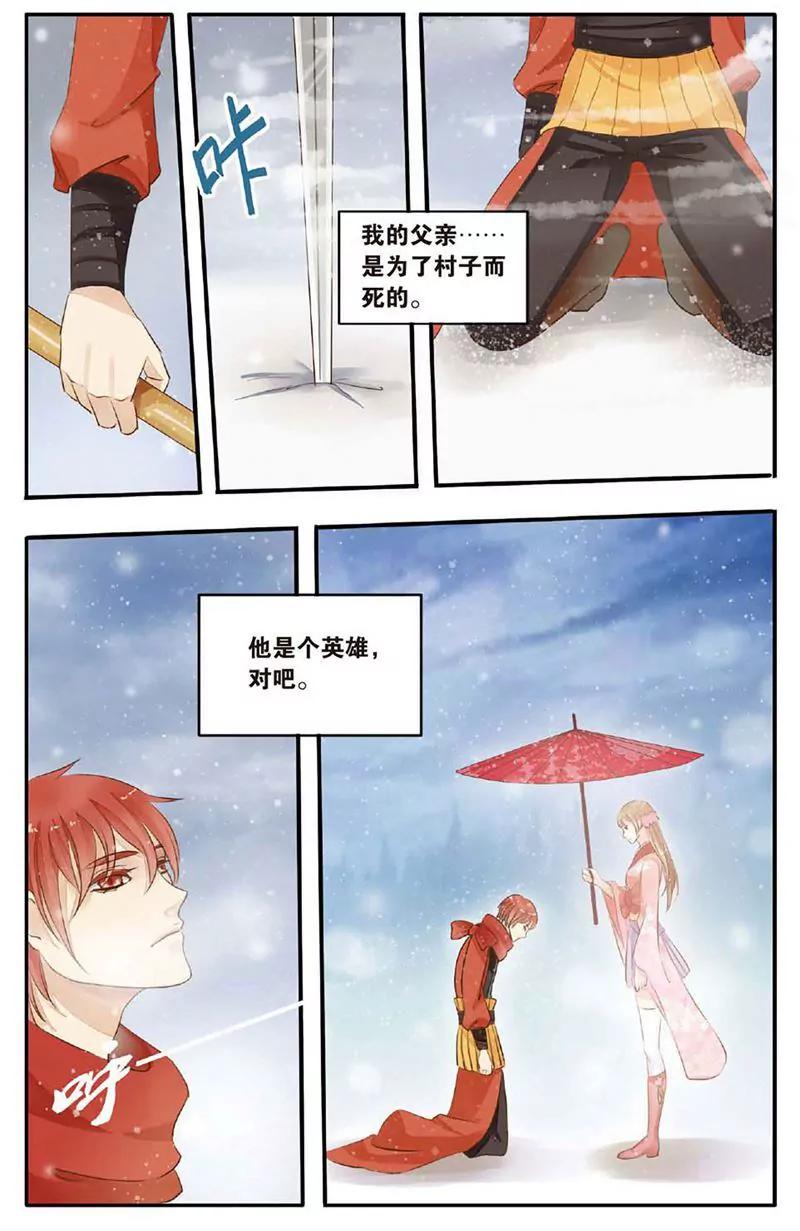 第463期412