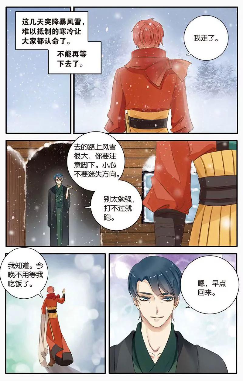 第463期413