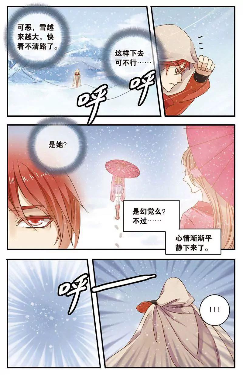 第463期414