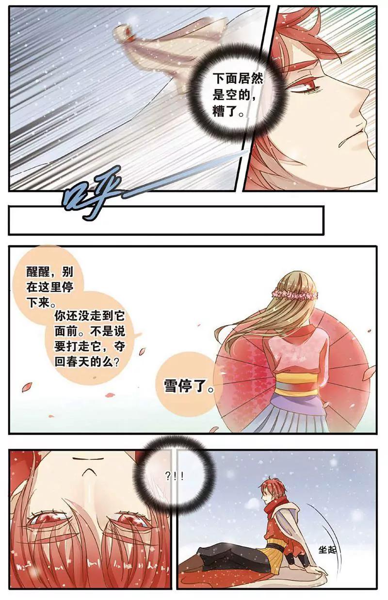 第463期415