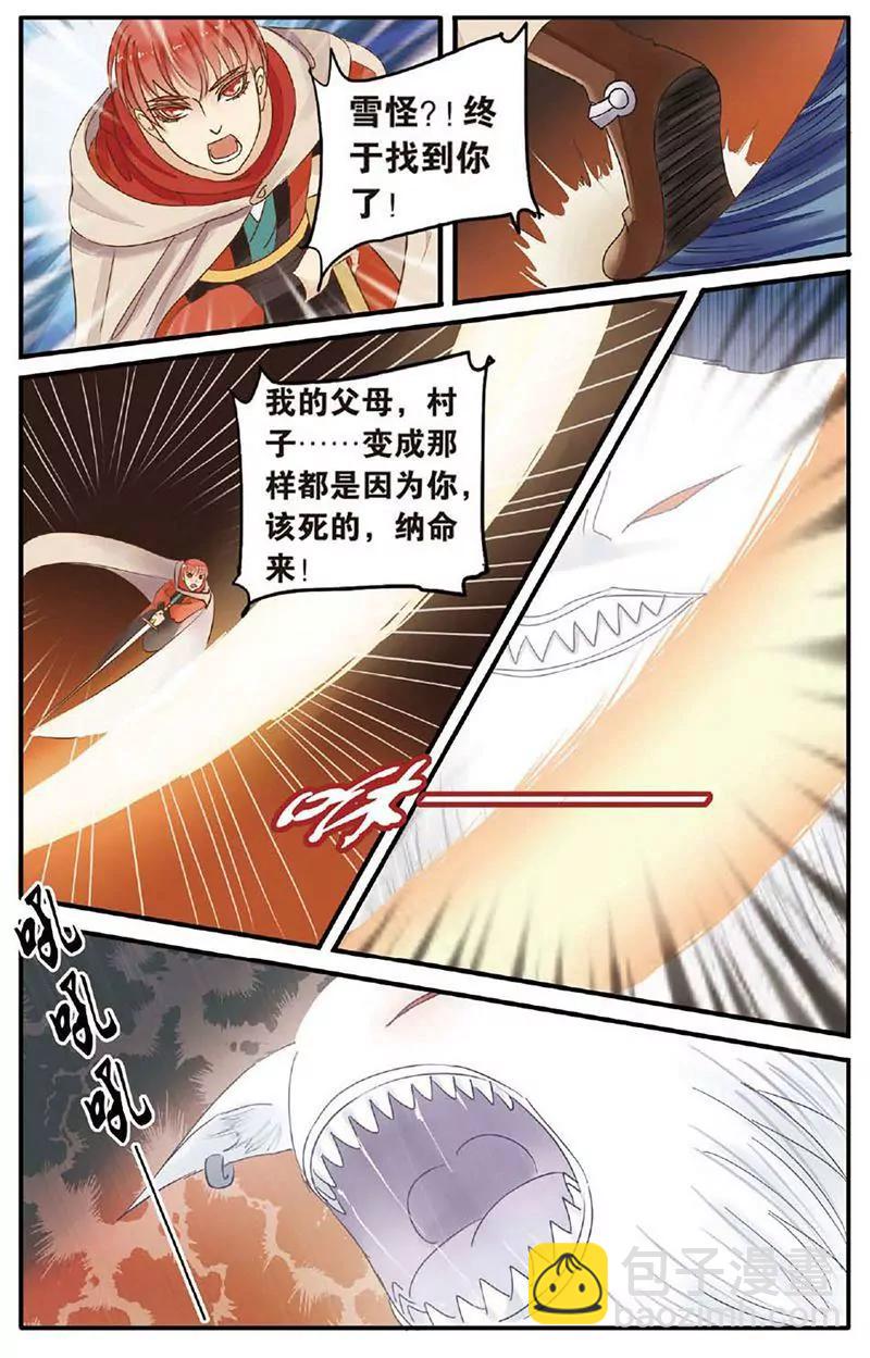 第463期418