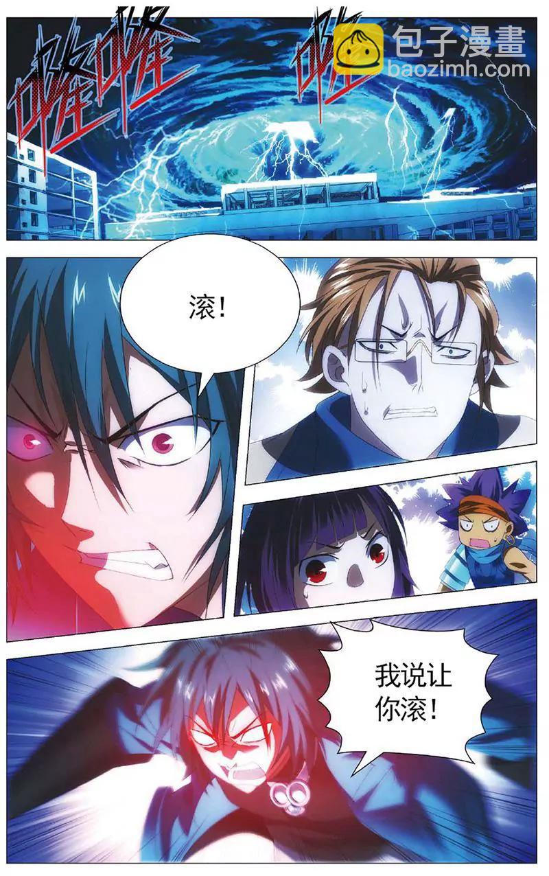 第463期42
