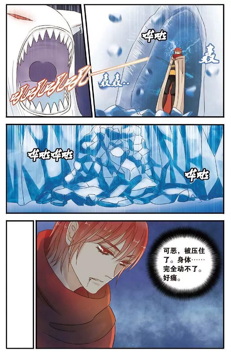 第463期420
