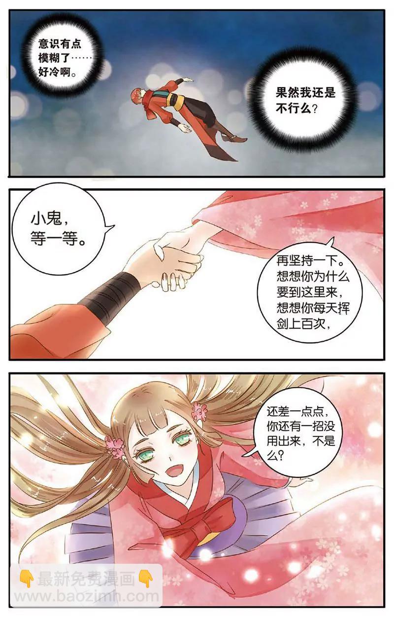 第463期421
